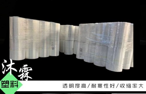 PE热收缩膜